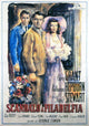 The Philadelphia Story Movie Poster Print (11x17)