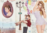 Mam'zelle Pigalle Movie Poster Print showcasing vibrant colors and artistic design.