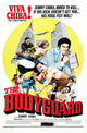 The Bodyguard Movie Poster Print featuring iconic film imagery.