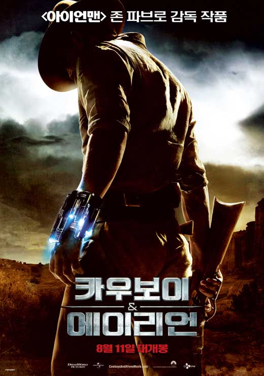 Cowboys and Aliens Movie Poster Print featuring western and sci-fi elements.