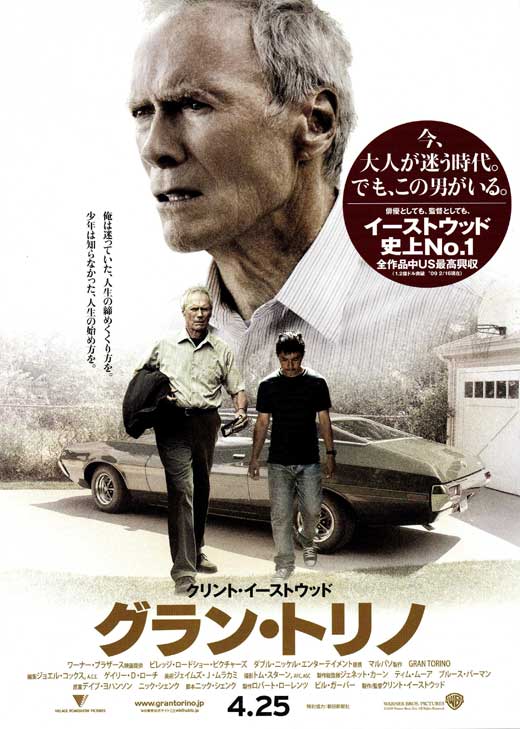 Gran Torino Movie Poster Print featuring iconic film imagery.