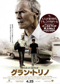 Gran Torino Movie Poster Print featuring iconic film imagery.