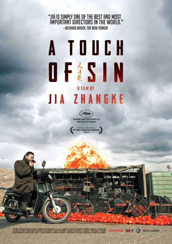 A Touch of Sin Movie Poster Print showcasing cinematic drama.