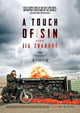 A Touch of Sin Movie Poster Print showcasing cinematic drama.