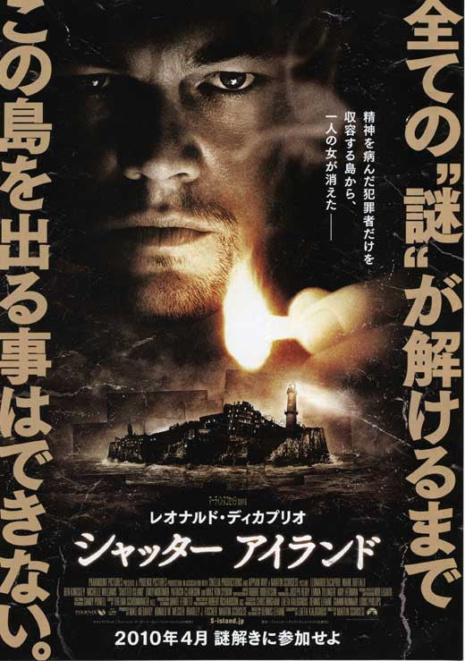 Shutter Island Movie Poster Print (11x17) | Posterazzi