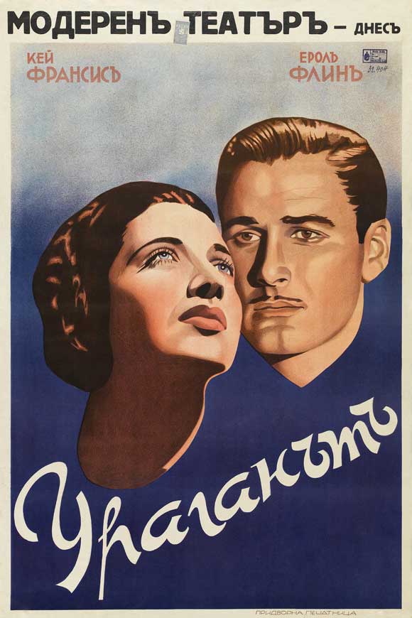 Another Dawn Movie Poster Print featuring classic cinema art.