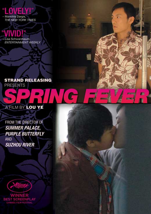 Spring Fever Movie Poster Print showcasing vibrant colors and design.
