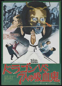 Legend of the 7 Golden Vampires Movie Poster Print featuring striking visuals.