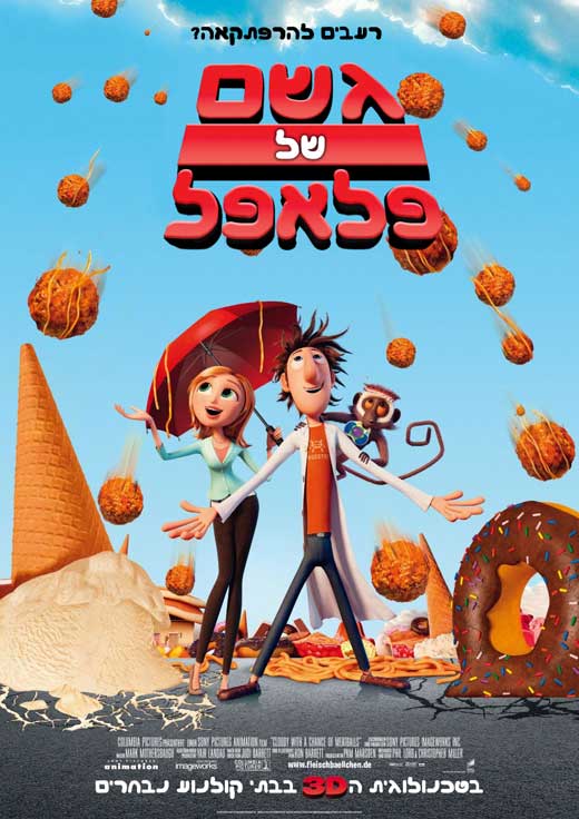 Cloudy with a Chance of Meatballs Movie Poster Print featuring colorful animation