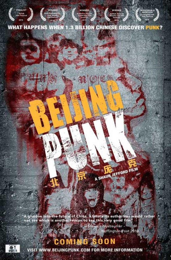Beijing Punk Movie Poster Print showcasing vibrant punk art.