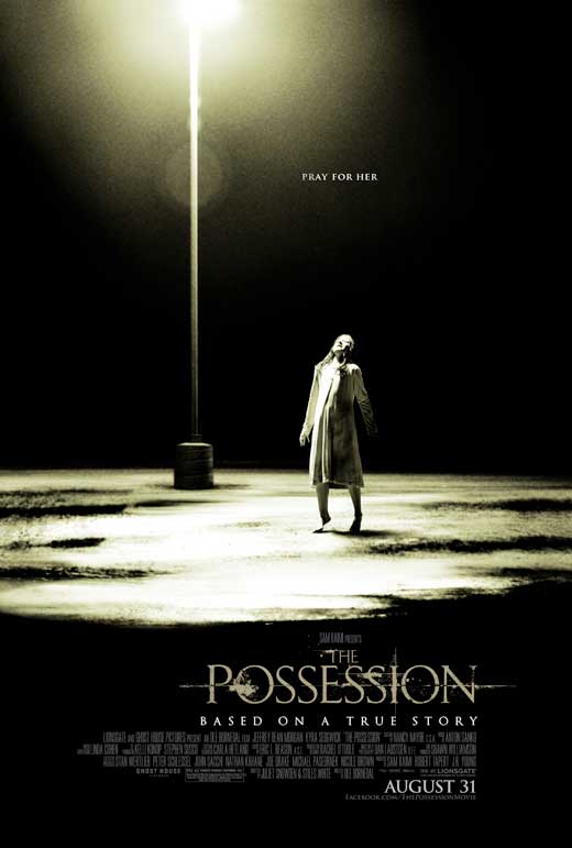 The Possession Movie Poster Print in 11 x 17 size