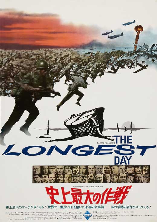 The Longest Day Movie Poster Print - Classic War Film Art