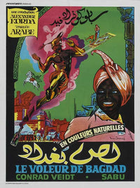 The Thief of Bagdad Movie Poster Print showcasing classic cinema art.