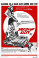 43 - The Petty Story Movie Poster Print featuring vibrant artwork.