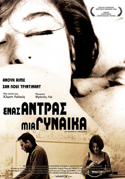 Man and a Woman Movie Poster Print showcasing cinematic artistry.