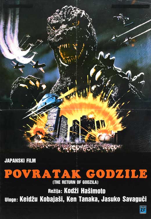 Godzilla 1985 Movie Poster Print - The Legend Is Reborn artwork