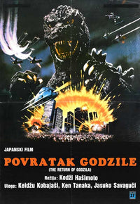 Godzilla 1985 Movie Poster Print - The Legend Is Reborn artwork