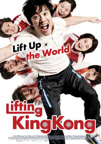 Bronze Medalist Movie Poster Print featuring sports achievement