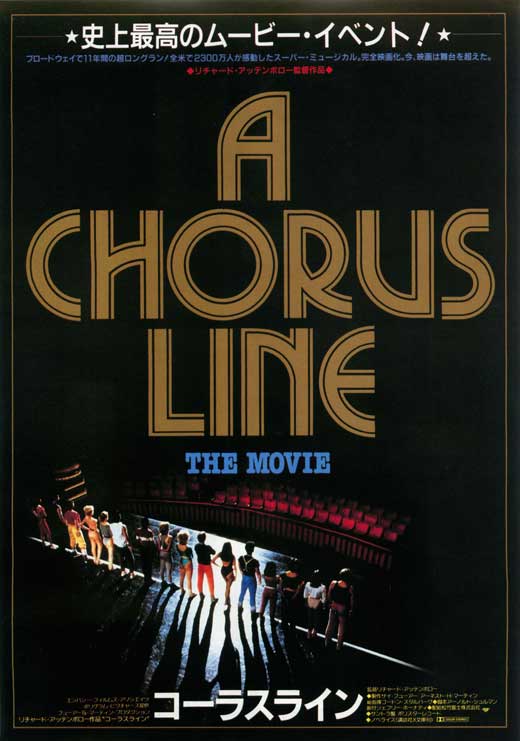 A Chorus Line Movie Poster Print showcasing Broadway dance and drama.