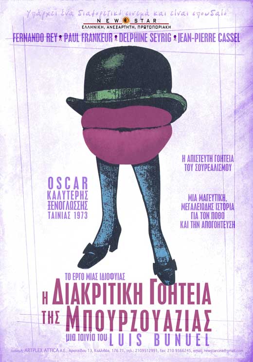 The Discreet Charm of the Bourgeoisie movie poster print featuring surreal design.