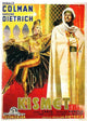 Kismet Movie Poster Print showcasing vibrant imagery and colors.