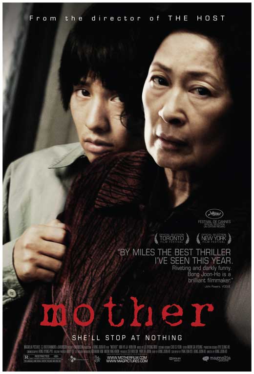 Mother Movie Poster Print showcasing cinematic artistry.