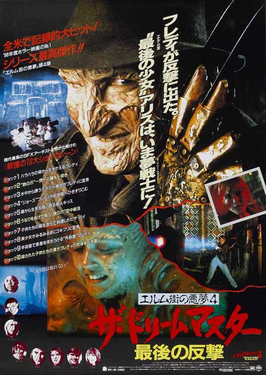 A Nightmare on Elm Street Movie Poster Print showcasing iconic horror imagery.
