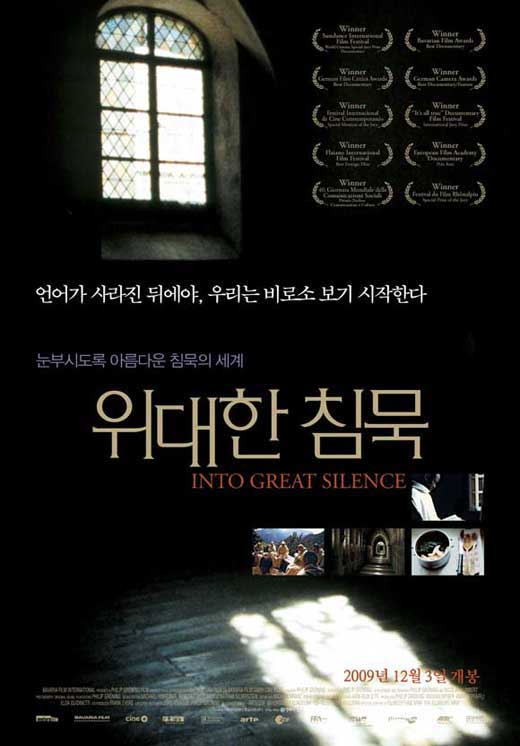 Into Great Silence Movie Poster Print showcasing serenity and spirituality.
