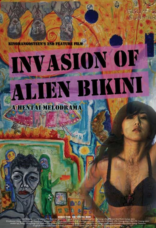 Invasion of Alien Bikini Movie Poster Print featuring playful sci-fi design