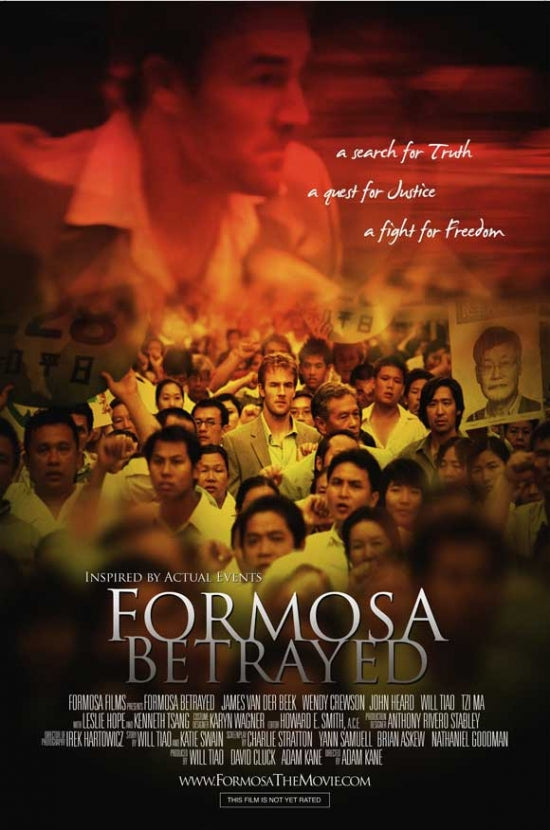 Formosa Betrayed Movie Poster Print showcasing cinematic themes.