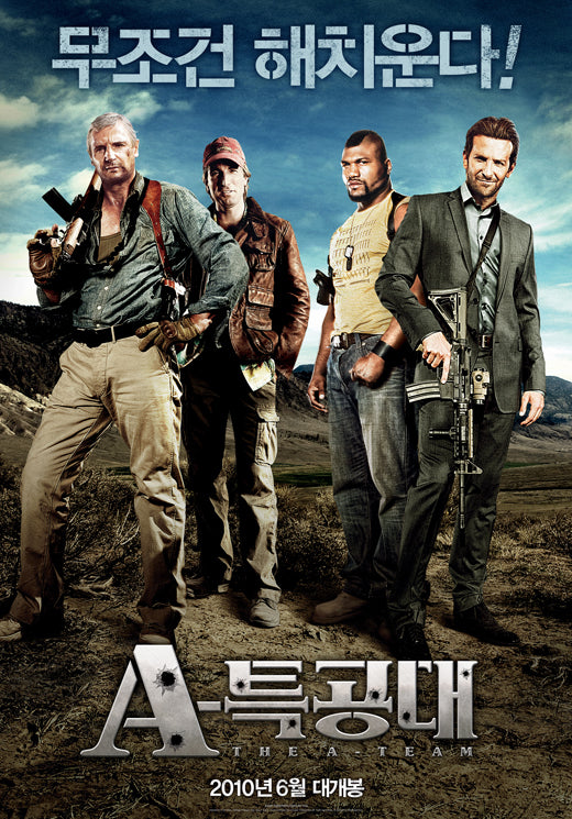 The A-Team Movie Poster Print featuring classic action art.