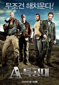 The A-Team Movie Poster Print featuring classic action art.