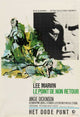Point Blank Movie Poster Print - Iconic Film Artwork