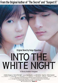 Into the White Night Movie Poster Print showcasing vibrant imagery.