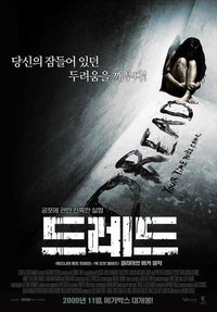 Dread Movie Poster Print showcasing thrilling horror imagery.