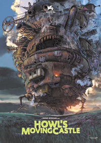 Howl's Moving Castle Movie Poster Print (11x17) | Posterazzi