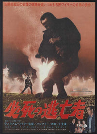 The Desperate Hours Movie Poster Print featuring dramatic visuals.