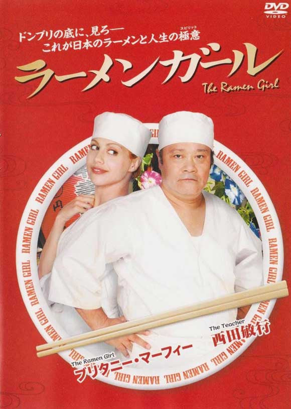 The Ramen Girl Movie Poster Print - 11 x 17