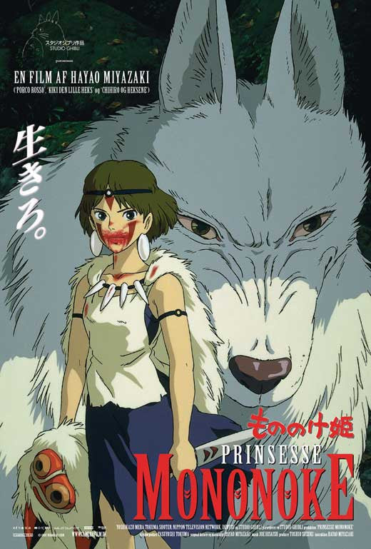 Princess Mononoke Movie Poster Print - 11x17