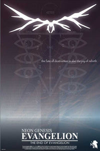 Neon Genesis Evangelion: The End of Evangelion Movie Poster Print 11x17