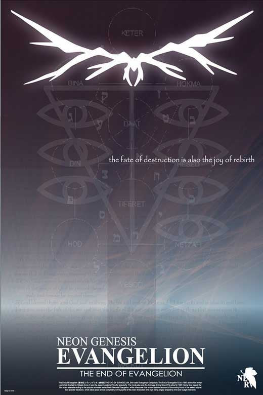 Neon Genesis Evangelion: The End of Evangelion Movie Poster Print 11x17