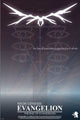 Neon Genesis Evangelion: The End of Evangelion Movie Poster Print 11x17