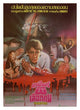 Martin Movie Poster Print showcasing classic film art.