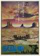 Stagecoach Movie Poster Print depicting classic Western art.