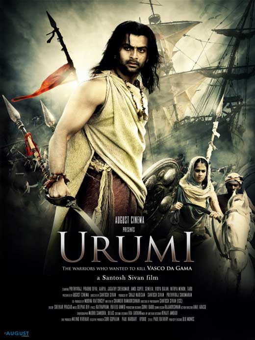 Urumi Movie Poster Print featuring captivating visuals.