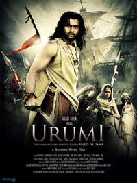 Urumi Movie Poster Print featuring captivating visuals.