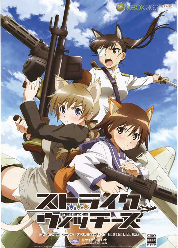 Strike Witches Movie Poster Print (11x17) | Posterazzi