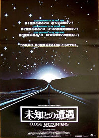 Close Encounters of the Third Kind Movie Poster Print featuring iconic sci-fi artwork.