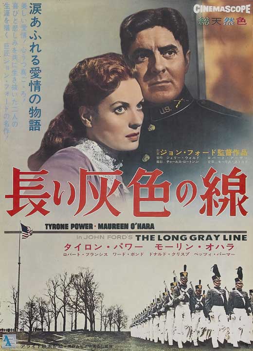 The Long Gray Line Movie Poster Print featuring classic film art.