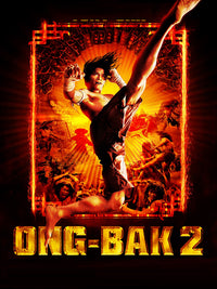 Ong Bak 2 Movie Poster Print showcasing dynamic martial arts action.